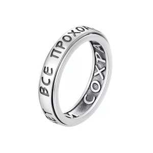 (imagen para) Anillo de banda estilo Pandora Infinity - SCR953