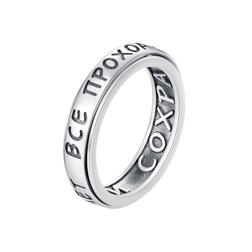 Anillo de banda estilo Pandora Infinity - SCR953