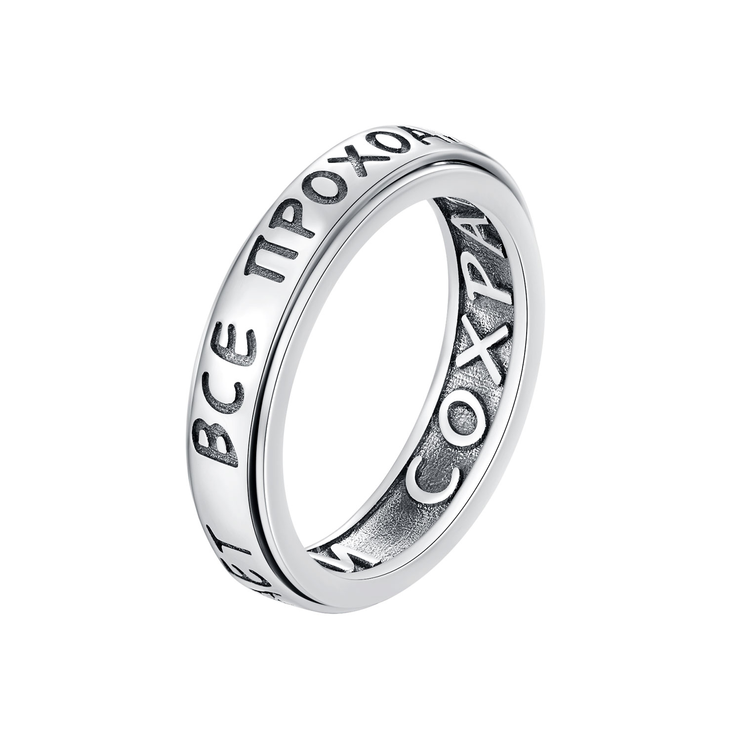 anillo de banda estilo pandora infinity scr953