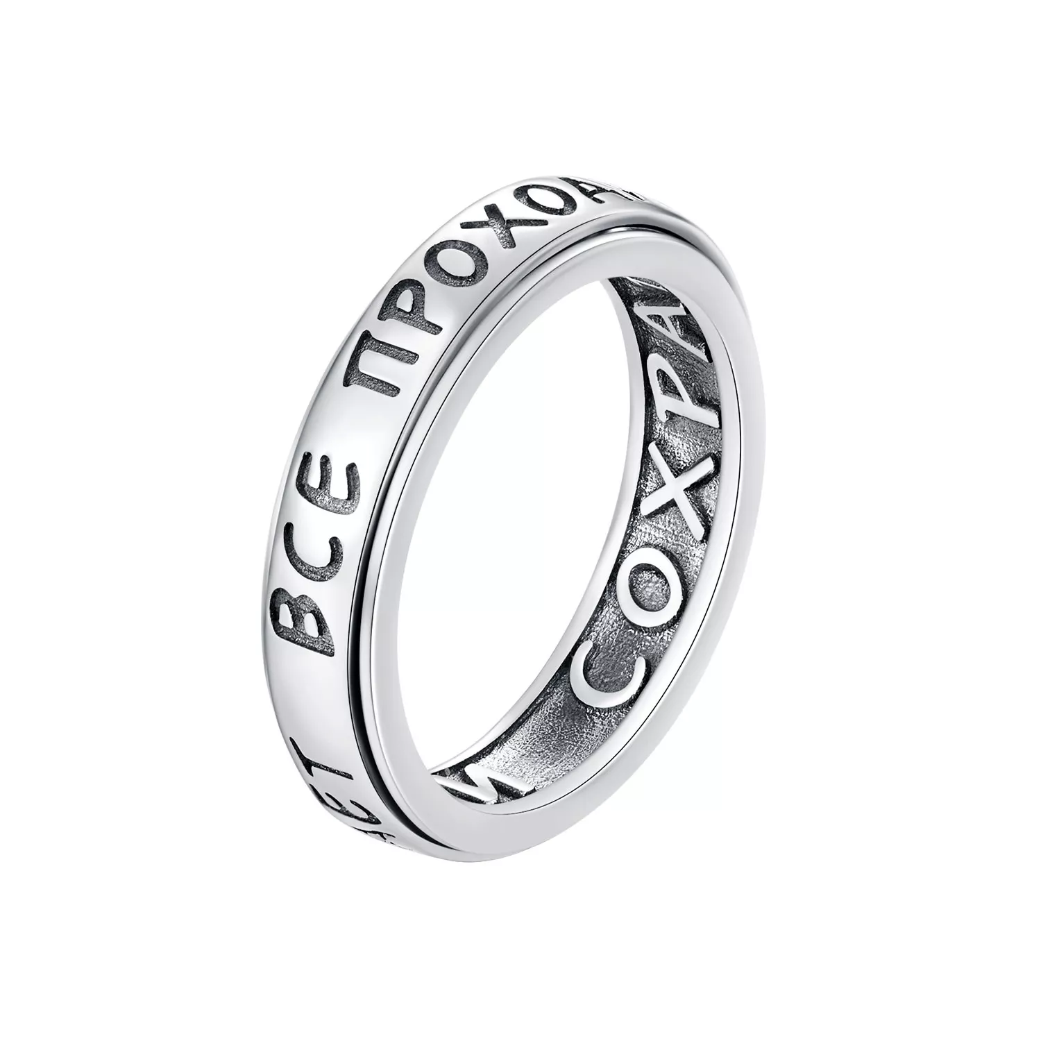 anillo de banda estilo pandora infinity scr953